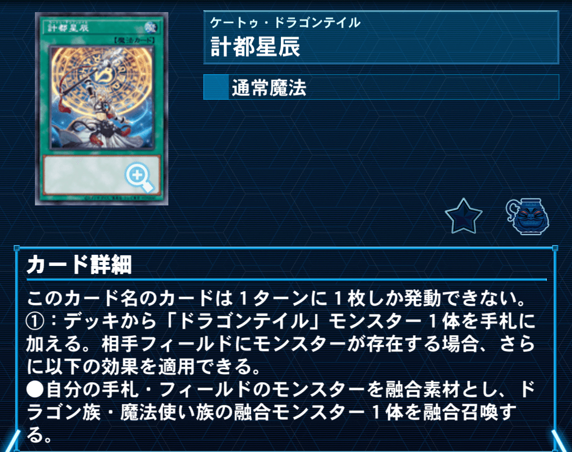 ドラゴンテイル　まとめ カード名「ドラゴンテイル」(1 枚)｜Z/X -Zillions of enemy X-