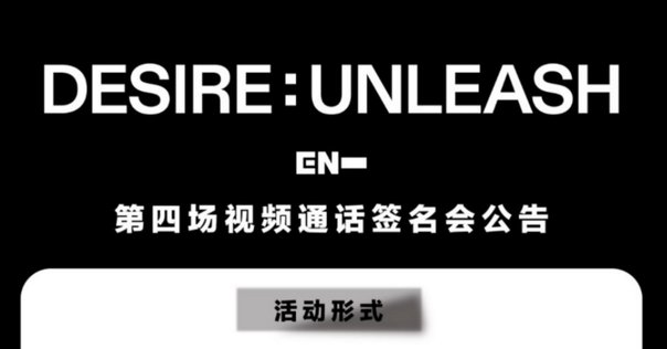 ジェイ完全攻略】 ENHYPEN 『宵 -YOI-』シリアルナンバー特典第2