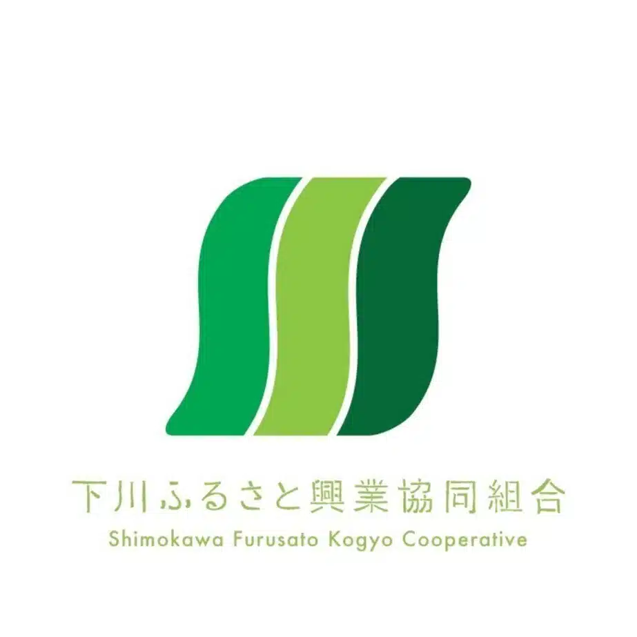 下川ふるさと興業協同組合