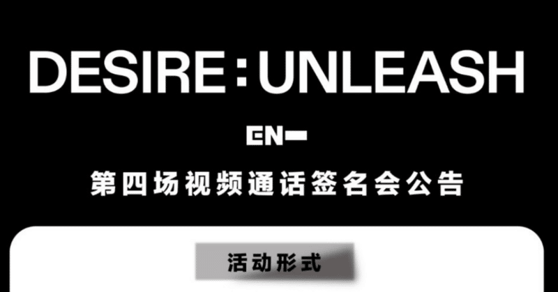 enhypen 中華 一直娱 上海 サイン会 当選者限定 ジェイ ENHYPEN 中国一直娱yizhiyu上海サイン会 当選者限定トレカ7枚