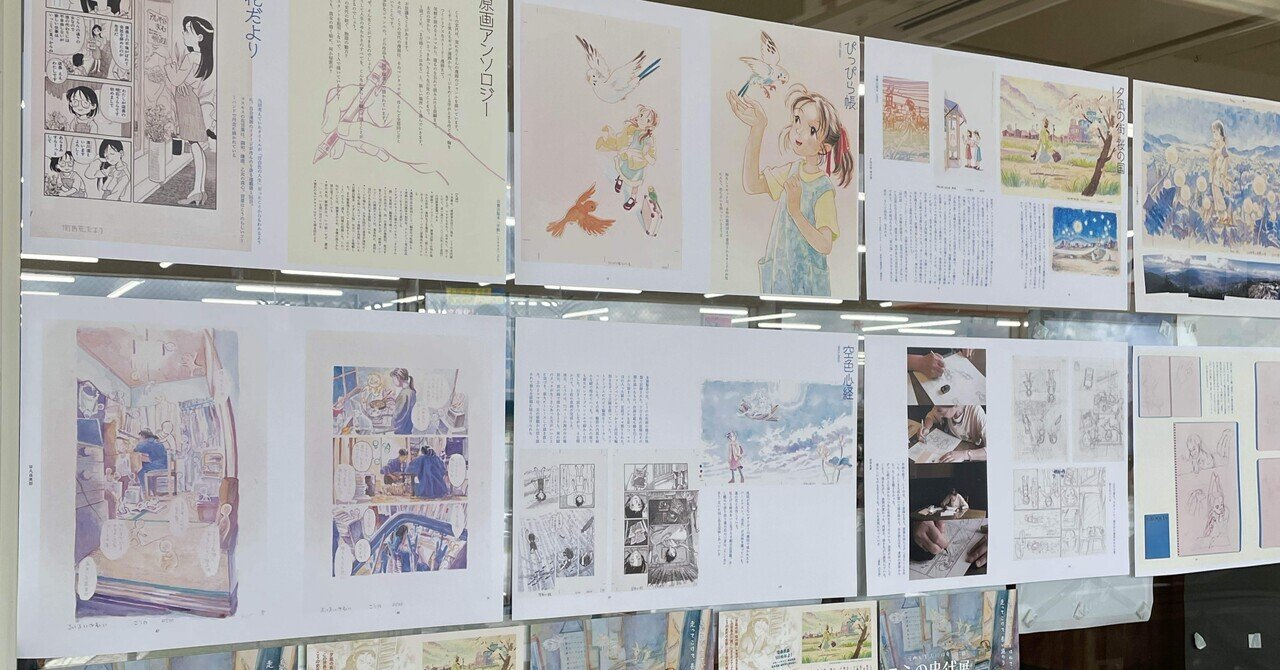 穏やか貴族特典SSペーパー既刊20枚セット 2025年4月15日発売ライトノベル「穏やか貴族の休暇のすすめ。20
