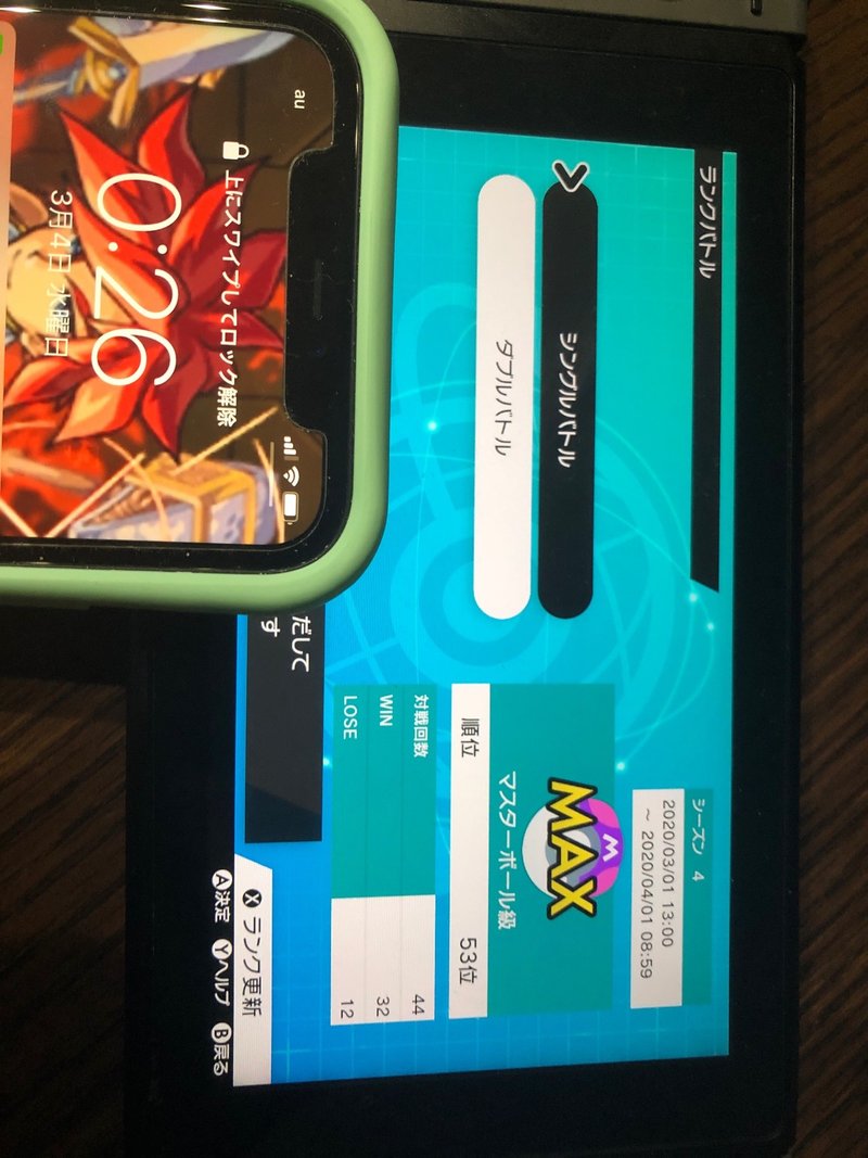最終596位 最高180位 ミミガルド軸対面構築 攻めサイクル ポケモン剣盾s3シングル キラ Note 最終596位 最高180位 ミミガルド軸対面構築 攻めサイクル ポケモン剣盾s3シングル キラ Note