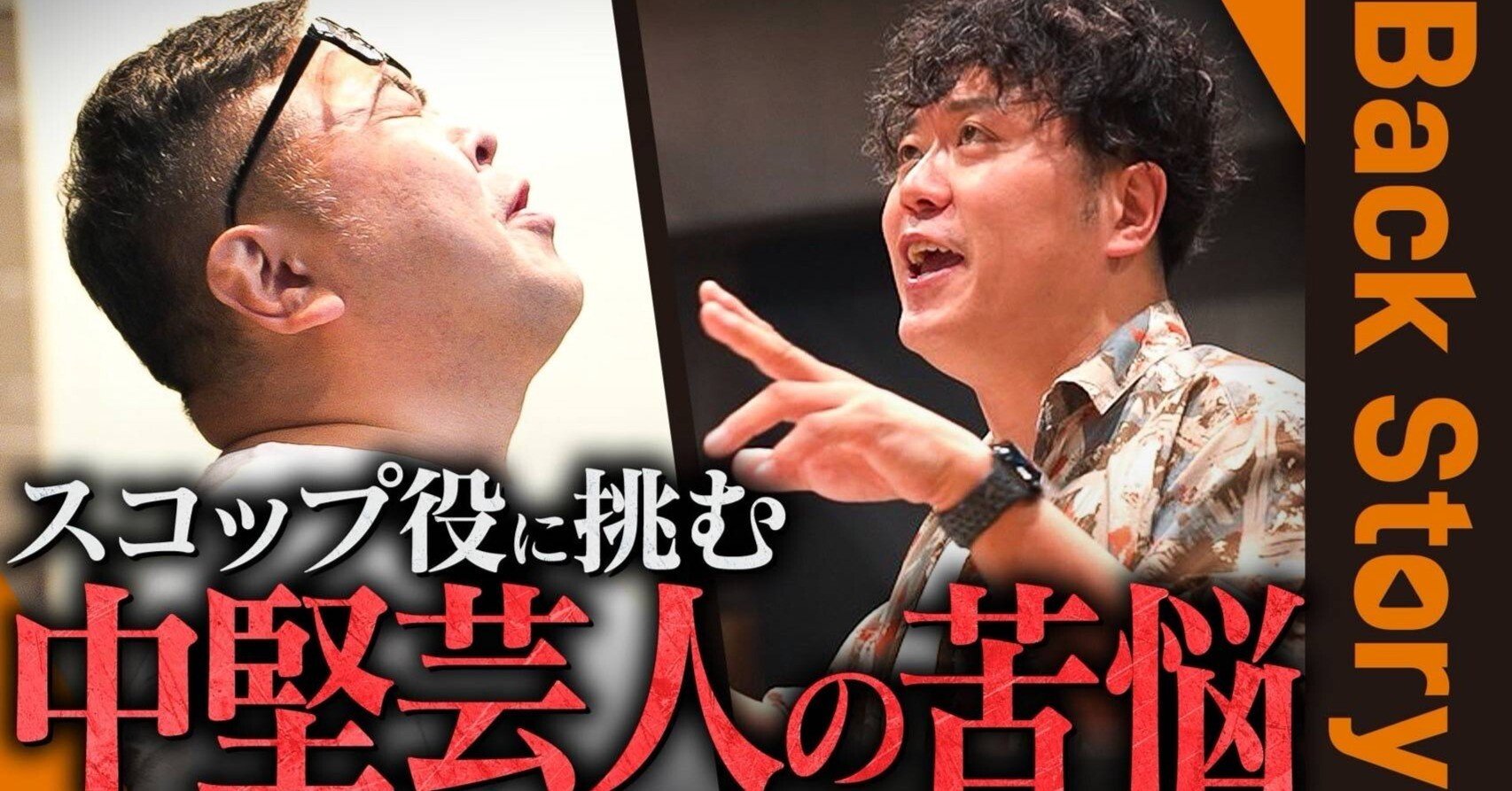 ハードな集客で結果を出した今、言えること【キンコン西野】｜西野亮廣