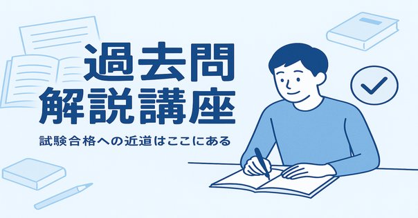 熱交換器の計算と設計 熱交換器の設計計算2｜K.Sueoka
