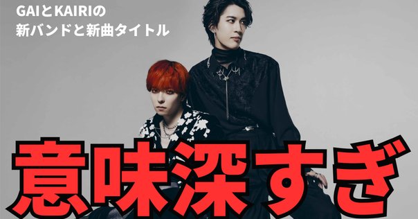 佐久間正英　GOODNIGHT_TO_FOLLOWERS　非売品 佐久間正英氏への尊敬と感謝｜YUZURIHA