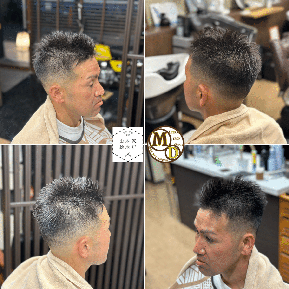 アイロン パーマ 理容師、美容師× ２本 ⭐️MD式アイロンパーマ⭐️ショートスパイラルスタイル｜大番頭