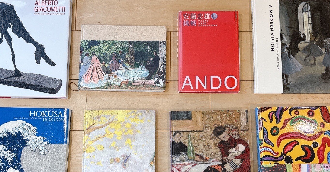 EXHIBITION 6811 展覧会　図録　東京セントラル美術館 EXHIBITION 6811 展覧会 図録 東京セントラル美術館