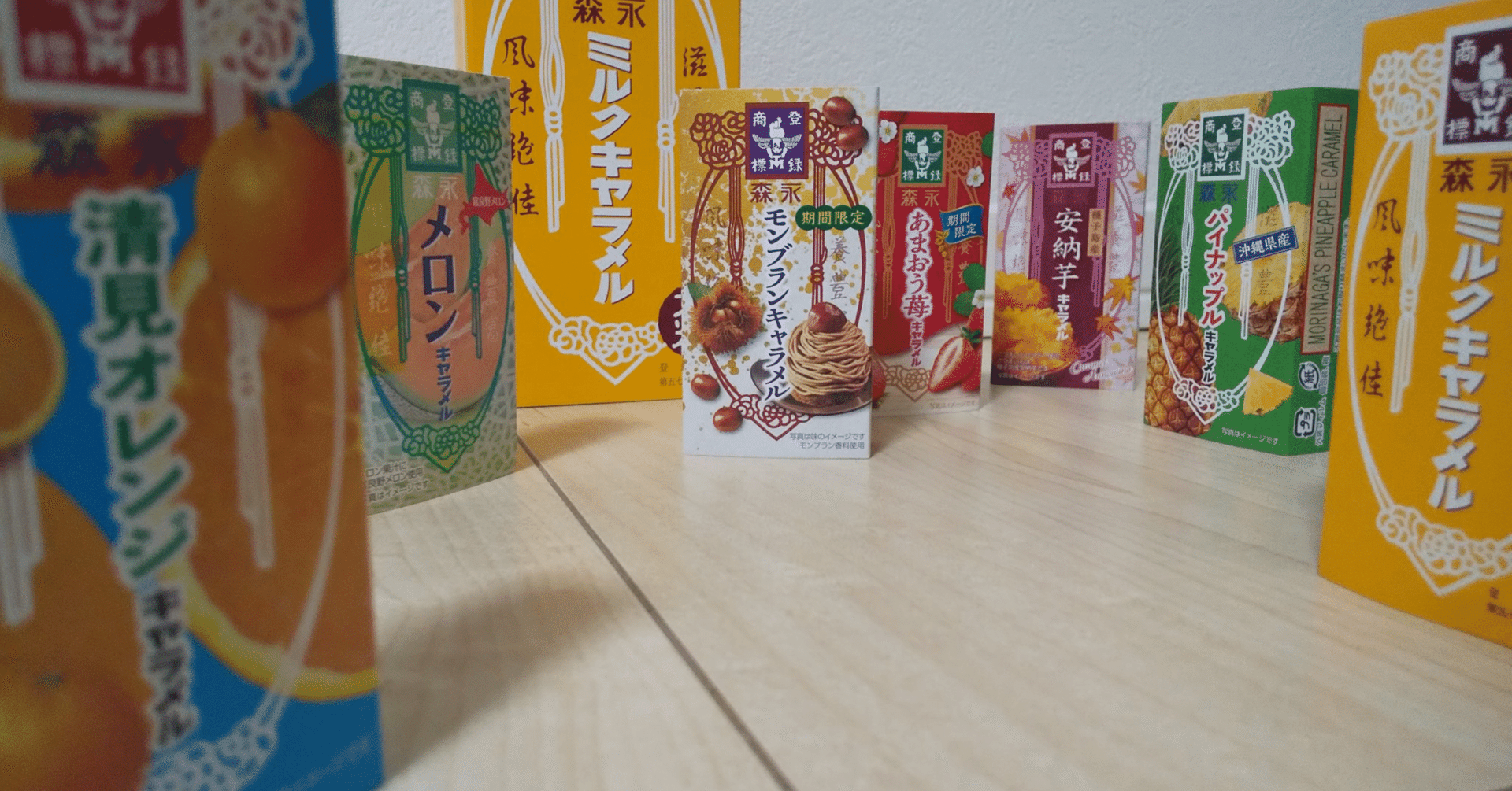 386A みのや】“おかしのまちおか”を展開する菓子小売チェーン、安定