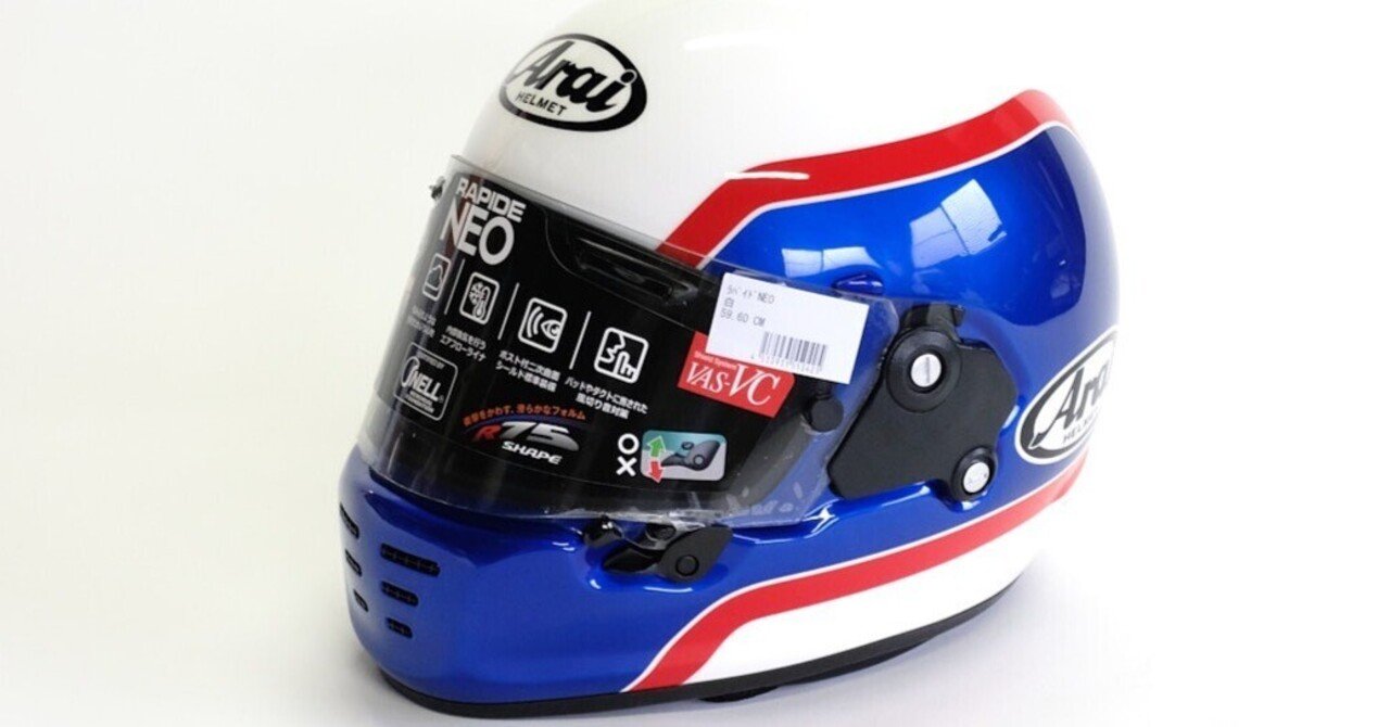 レイニーレプリカ ラパイド・ネオ｜キーンエッジ