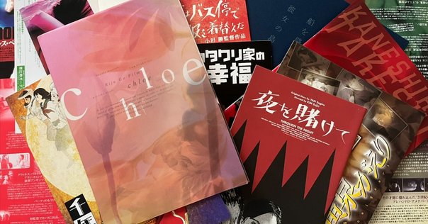 1998年初版帯函付　筒井康隆◆敵　純文学書下ろし特別作品　映画化 1998年初版帯函付 筒井康隆◇敵 純文学書下ろし特別作品 映画化