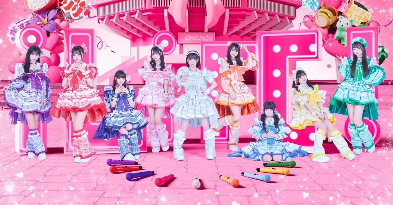 ピヨピヨ iLife 武道館 ピヨピヨ iLife 武道館 iLiFE!日本武道館ワンマンライブ