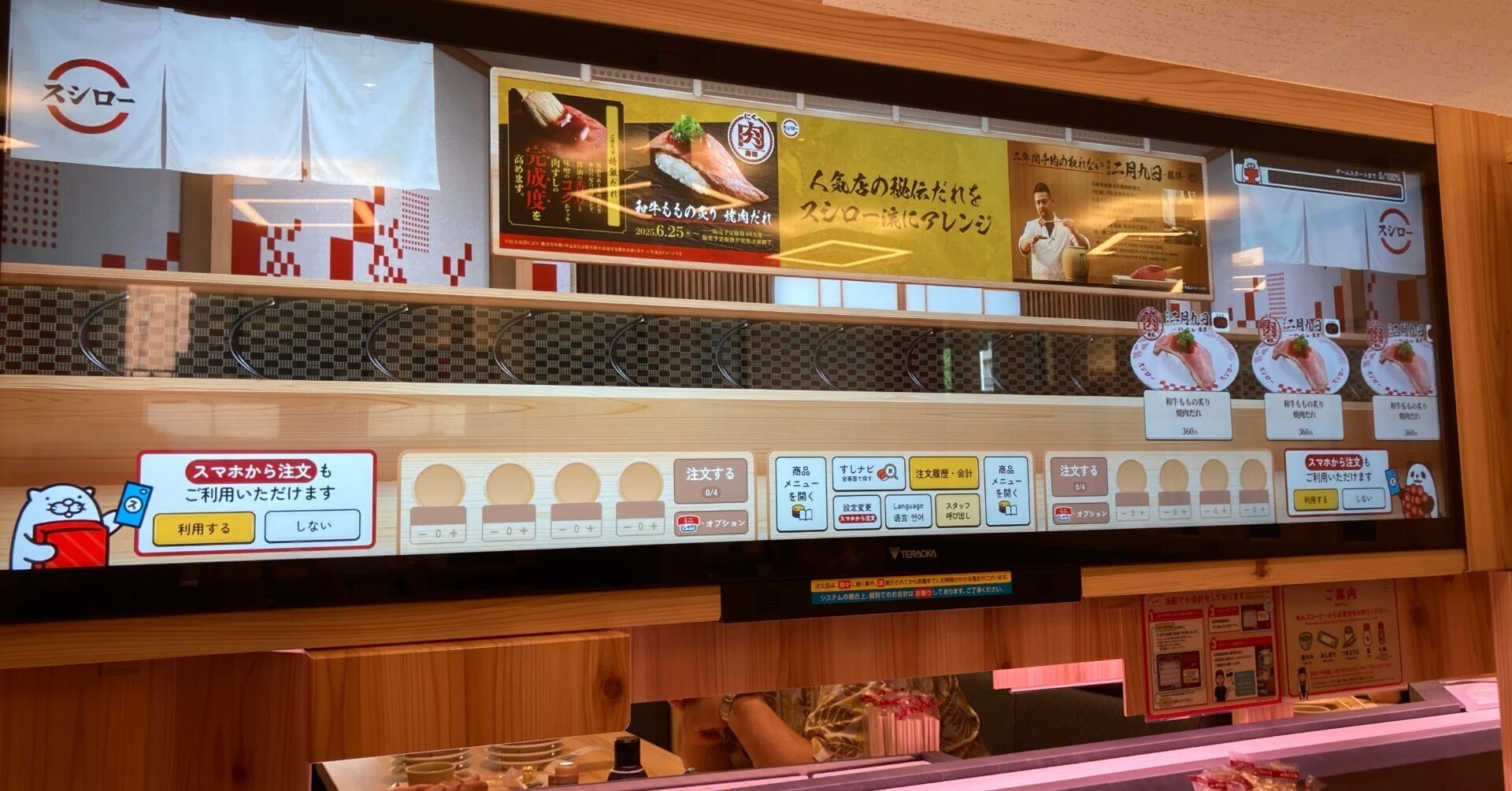 スシロー 小牧 北 外山 店