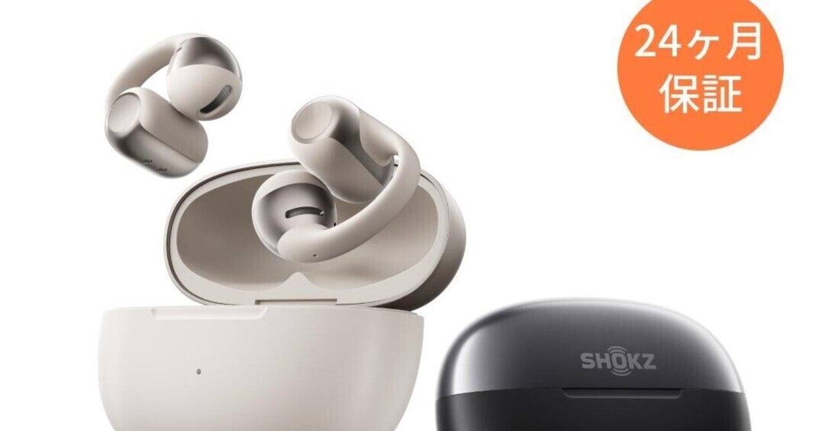究極のオープンイヤー体験！2年保証付き最新Bluetooth5.4搭載