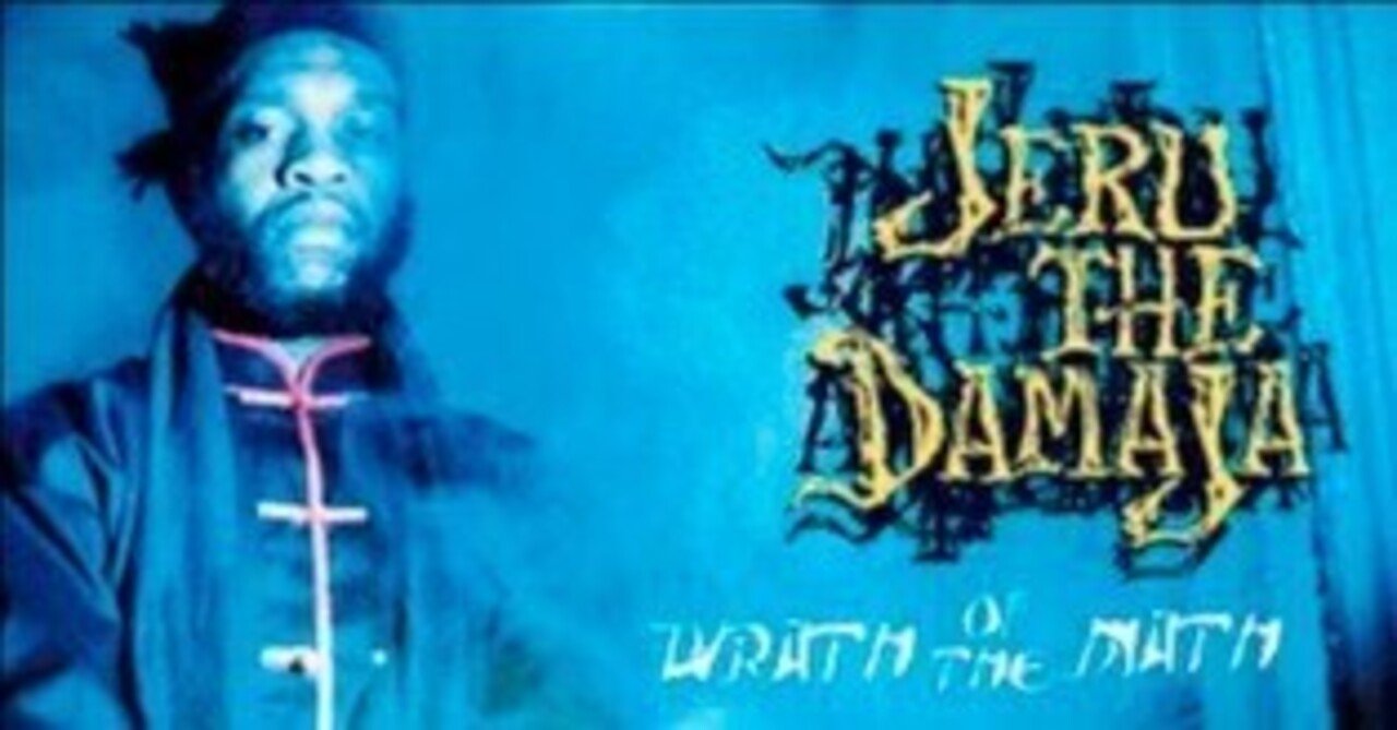 DJ PremierとJeru the Damajaが刻んだ「怒りの数学」〜90's Hip Hopの