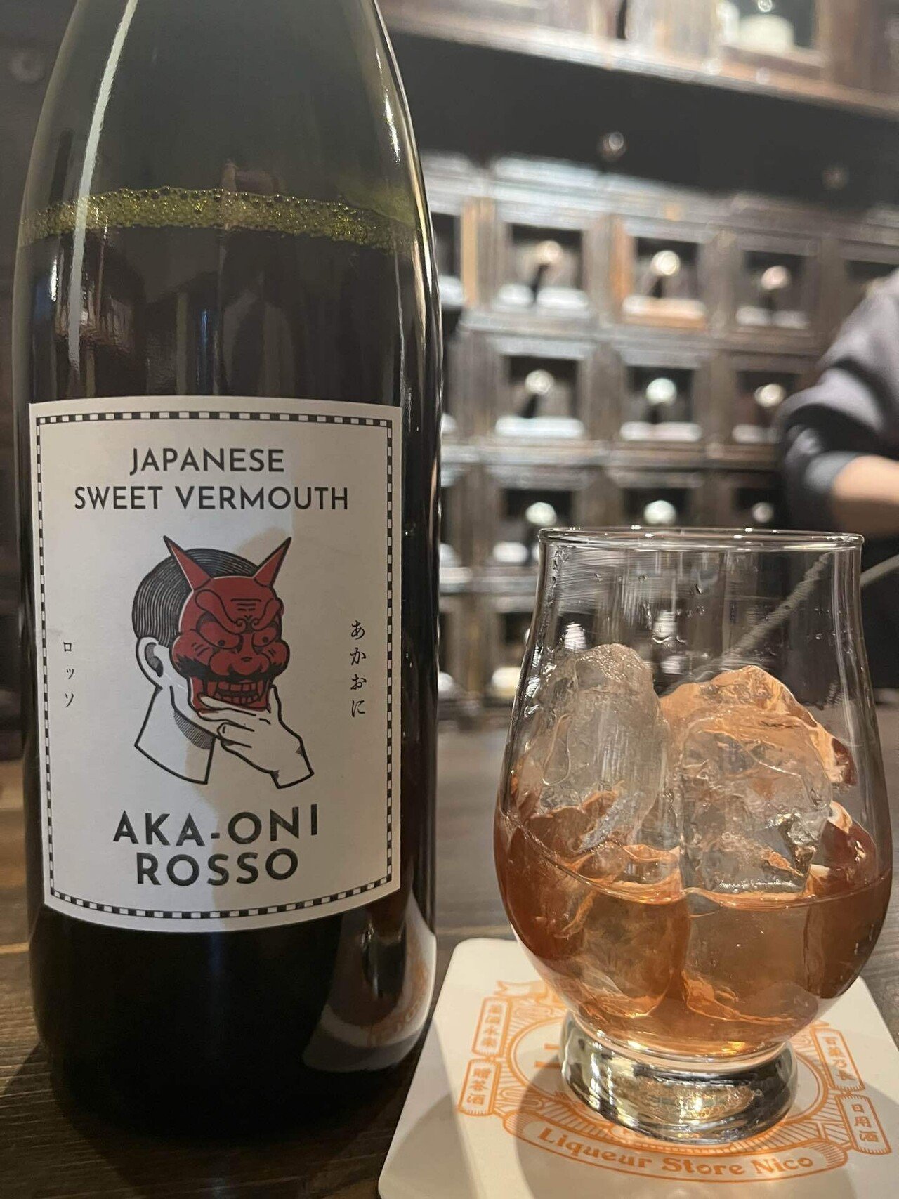 What's Amaro?(アマーロ)｜373emana