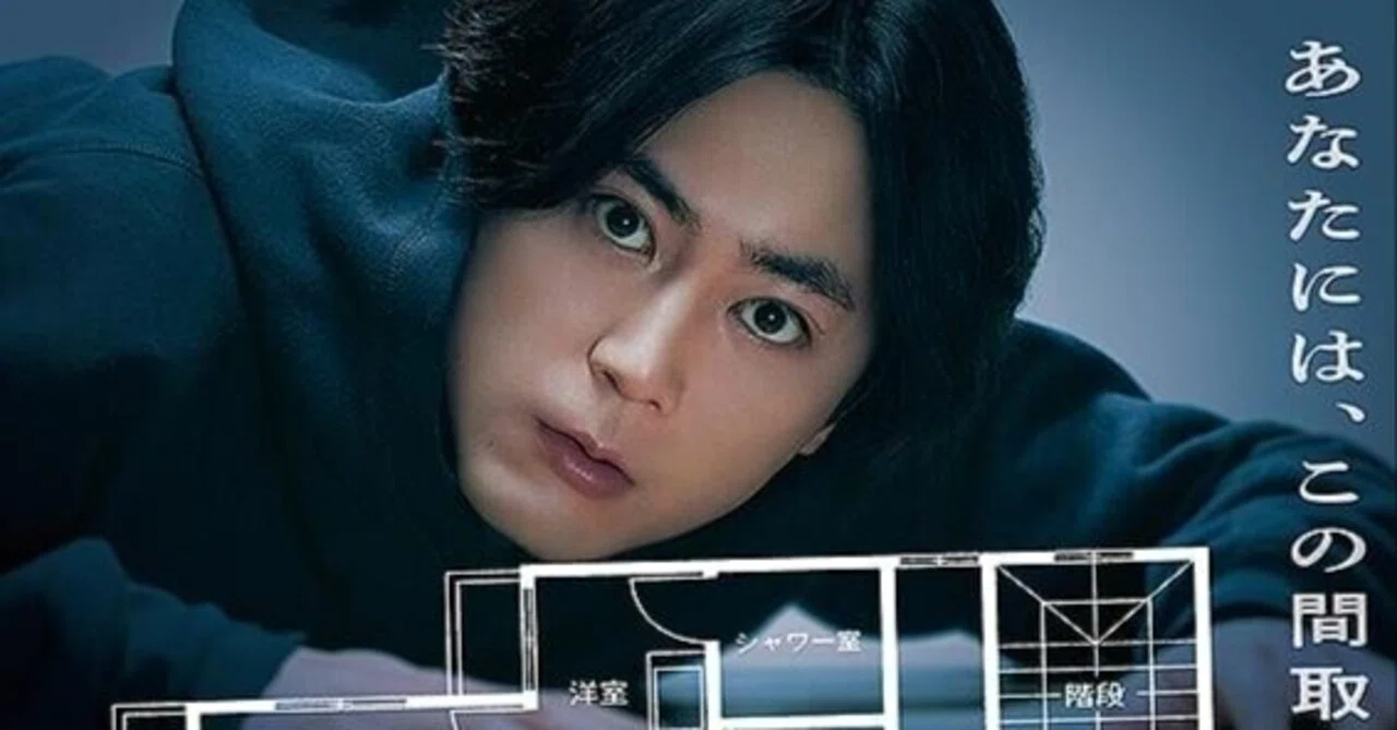 『変な家』感想|Osaka_映画好き