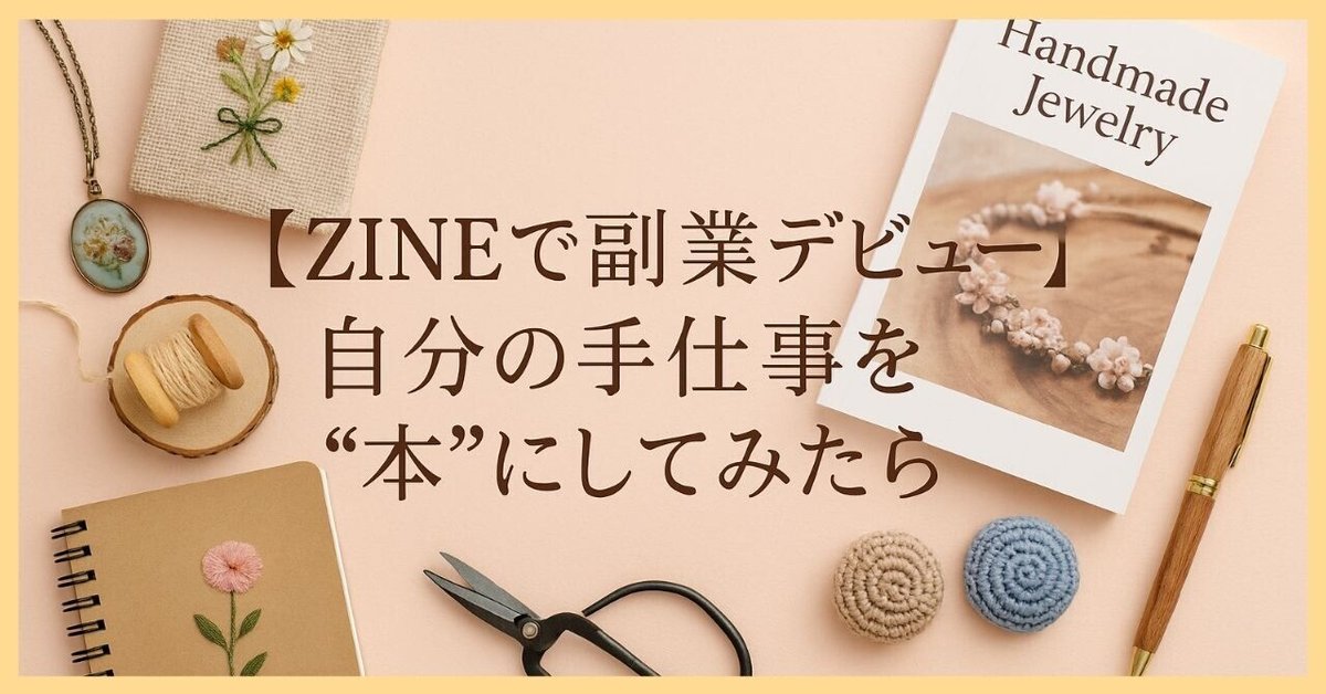 ネット副業関連書籍 35冊セットまとめ売り (定価56,000円分) 初心者がゼロから毎月5万円稼げる！副業ブログの教科書