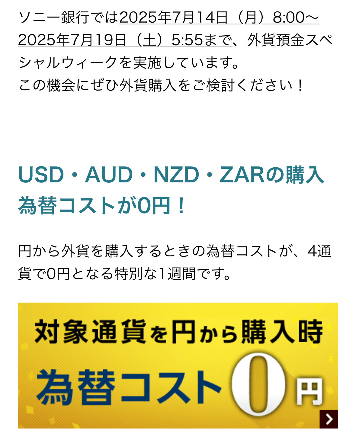 外貨2キロまとめ売り Harajuku Style Japanese Nylon crossbody pocketbooks for