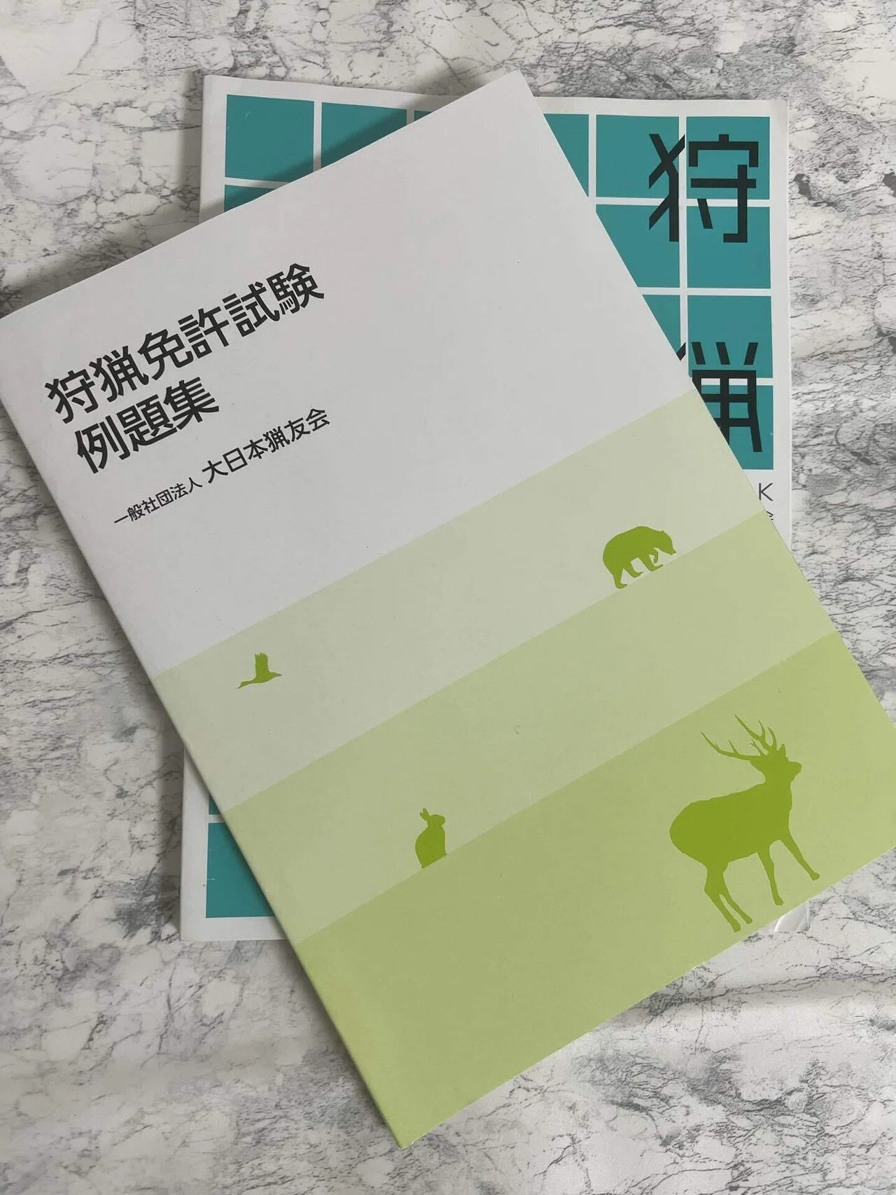 2025年版】狩猟免許（わな）に未経験で合格！｜講習・勉強方法・必要