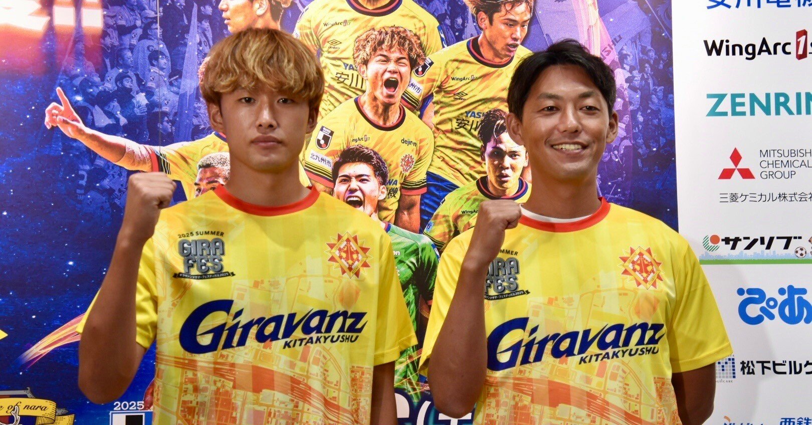 夏のギラフェス最後の花火を最高の景色に・今年の配布シャツは