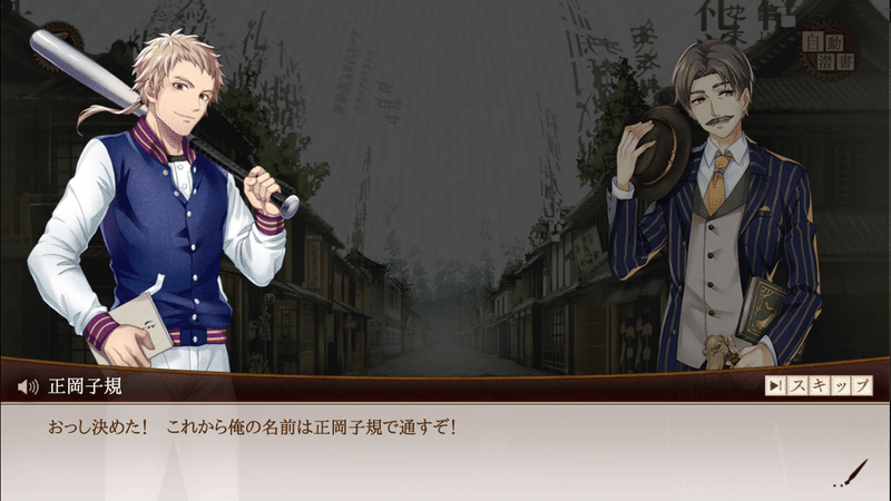 春休み中のおともに 私的オススメスマホゲーム9選 ょゅぅ 在宅勤務中 Note