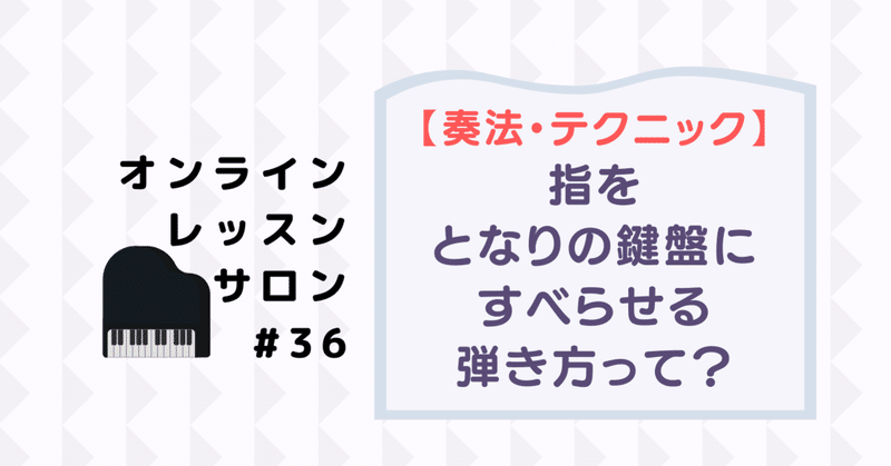 オンライン_レッスン_サロン__35のコピーのコピー