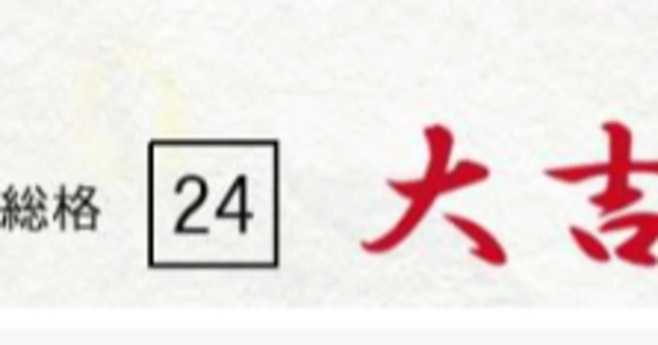 自己紹介、という名の｜田南 全斗