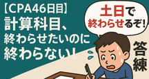 簿財答練 Amazon.co.jp: 税理士試験簿記論直前予想問題集: 令和5年度本