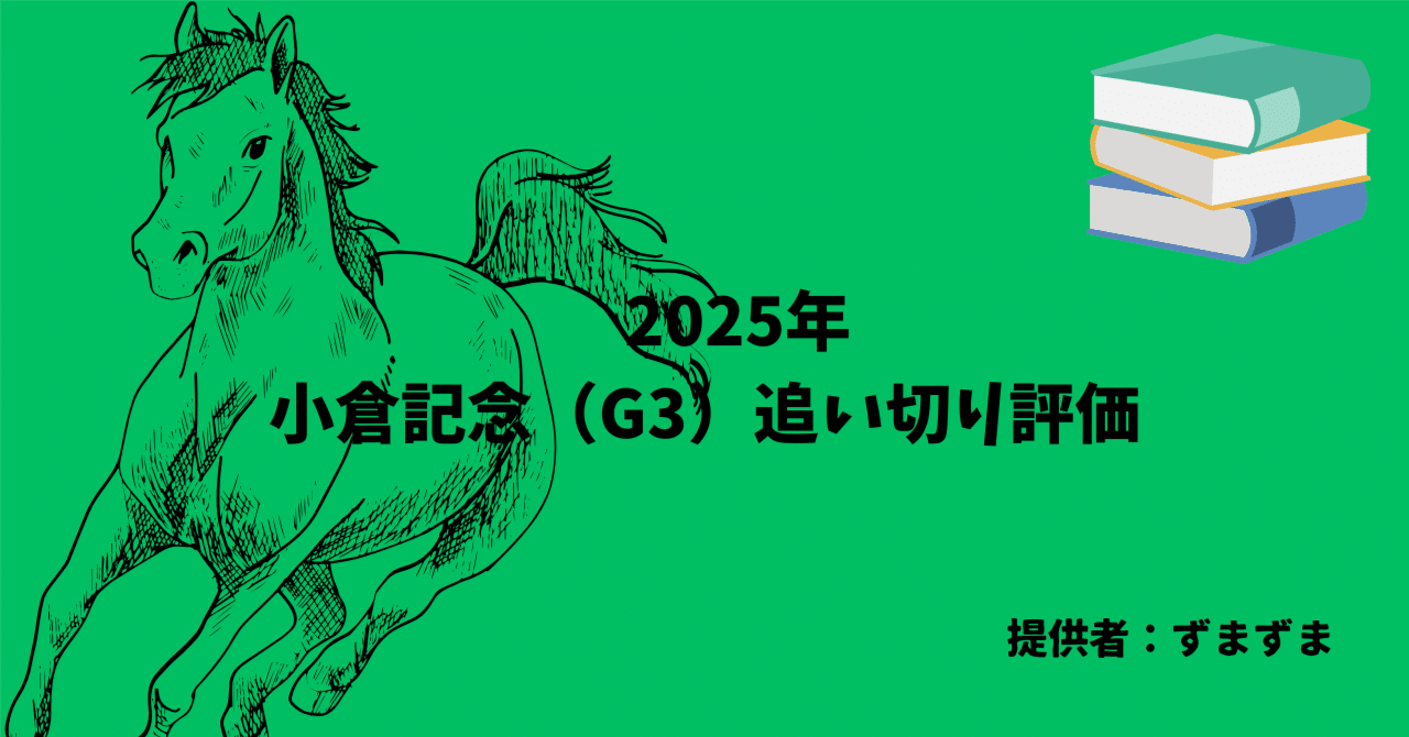 再値下げしました。馬場重臣作南円堂の月 値下げしました。馬場重臣作南円堂の月
