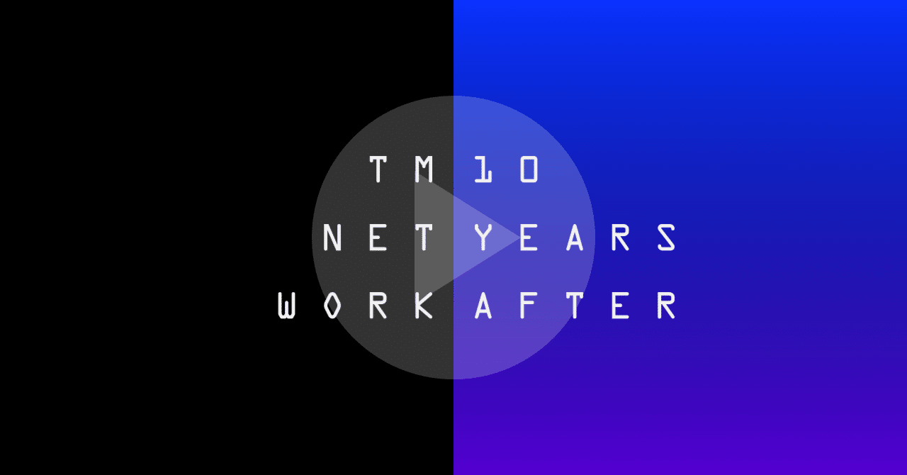 TM NETWORK – 10 YEARS AFTER｜FJK
