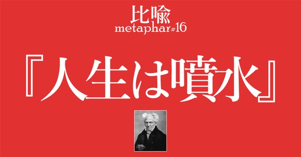 美しいと認識する力：イマニュエル・カント「判断力批判