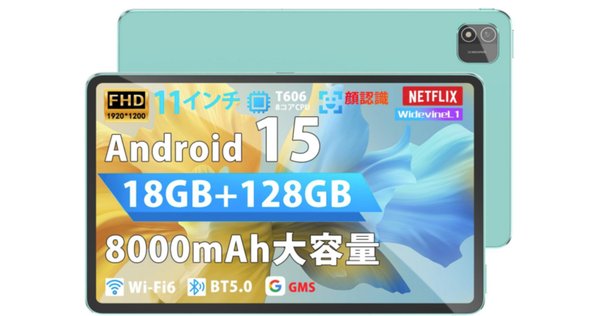 ❤️1品限り❤️SVITOO P11 タブレット 11インチ Android 15 期間限定】SVITOO P11 タブレット 11 インチ完全ガイド