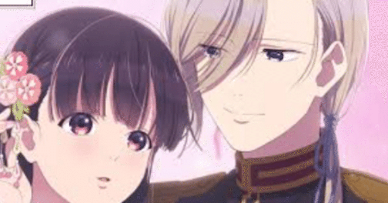 L わたしの幸せな結婚」 スロット スマスロ 新台 天井期待値｜いぬしば