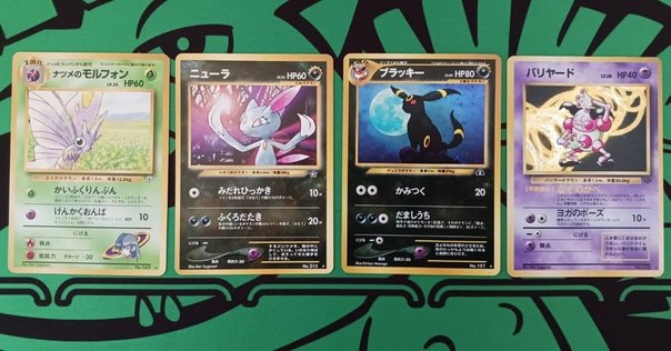 旧裏　ラフレシア　渦巻き　良位置　PSA9 旧裏 ラフレシア 渦巻き 良位置 PSA9 - メルカリ