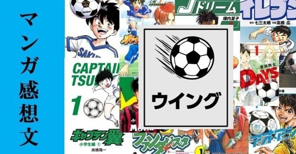 アオアシ 1-22巻 Amazon.co.jp: アオアシ (22) (ビッグコミックス) : 小林 有吾: 本