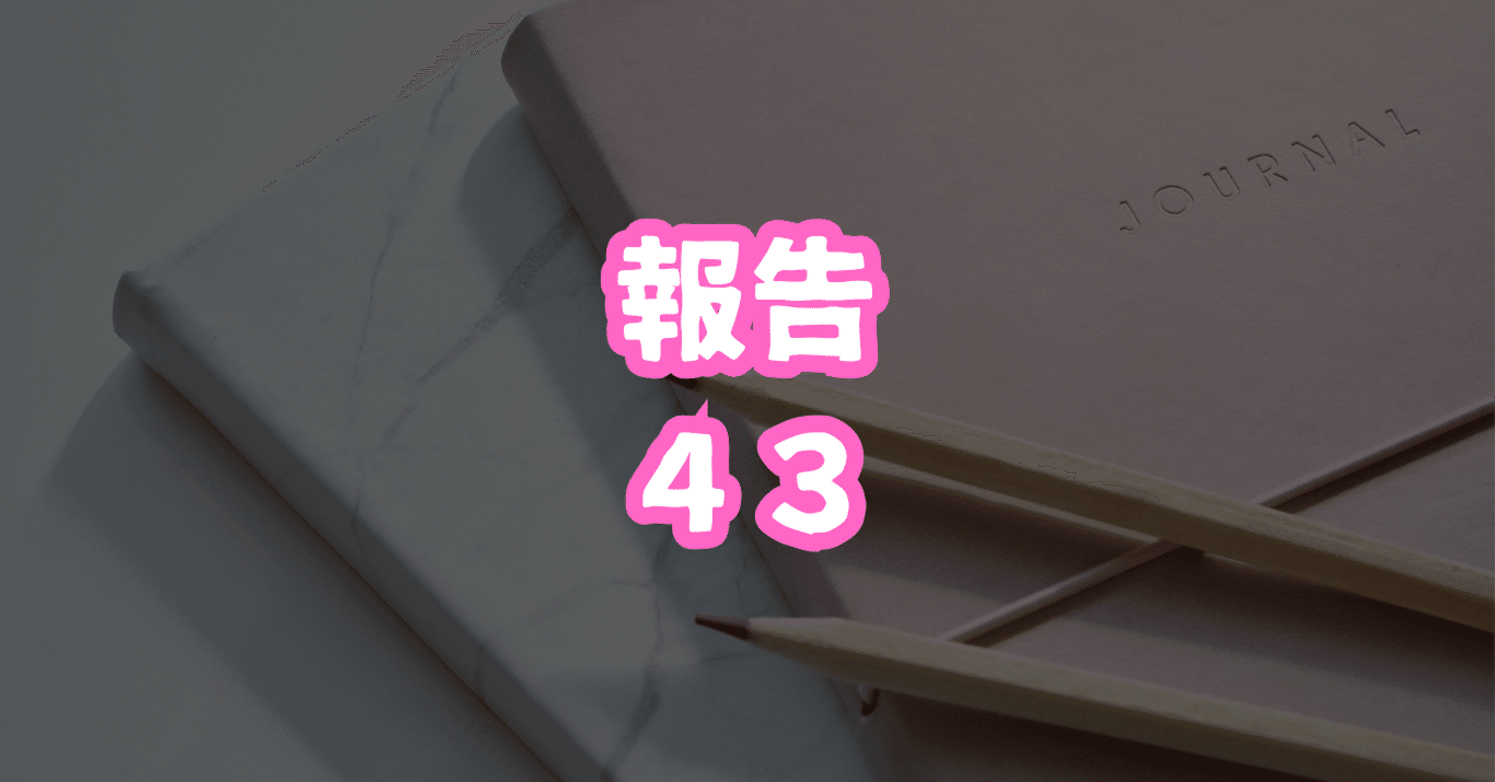 返信エラーのメールアドレスによる問い合わせ事例2｜名興文庫