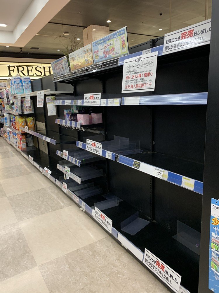 あがっ たり 商売