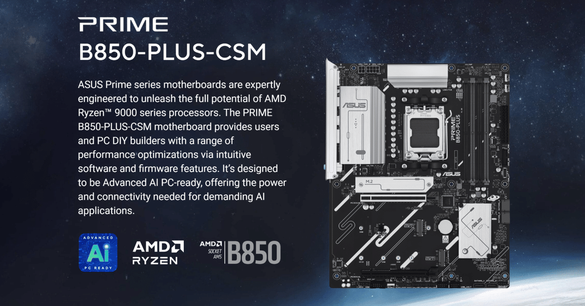 マーサさま専用 AMD B850チップセット搭載・ビジネス向けMicroATXマザーボード