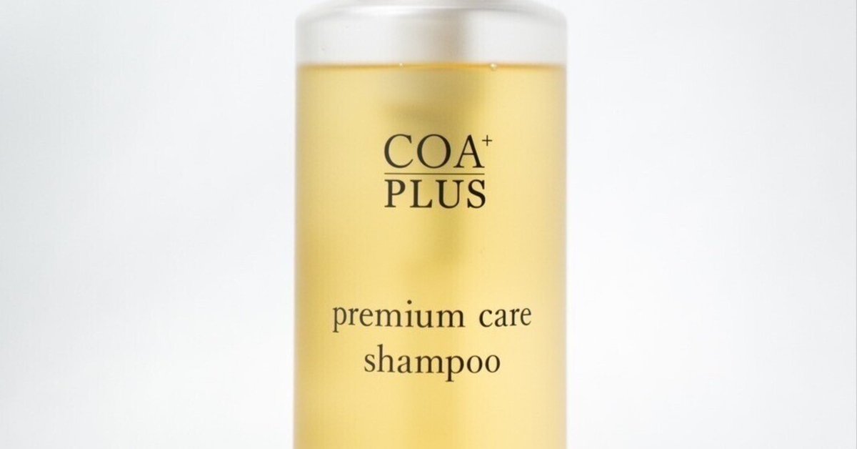 COA GINZA公式】COA+プレミアム ケア シャンプーリフィル 1000ml