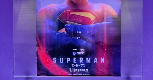 DCEU】個人的ベスト映画ランキング【祝完走】｜まいるず