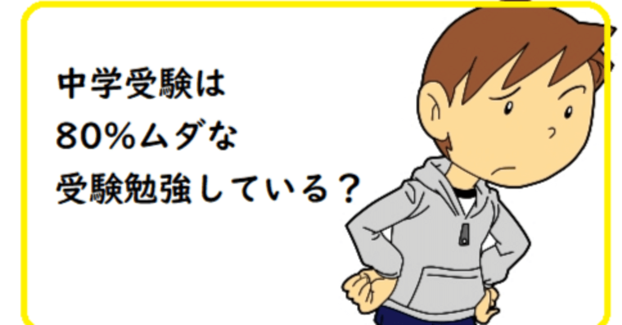 つがわ式 センター対策受験勉強編 つがわ式 センター対策受験勉強編