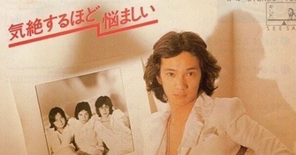 沢田研二「人間60年 ジュリー祭り」東京ドーム 2008.12.03.｜Blue