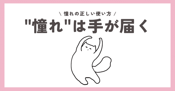 ぽんこつ母さん｜note