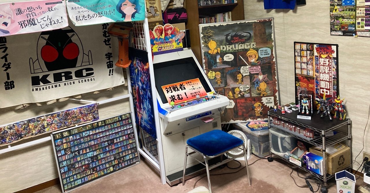 ゲーセンはとる専ページ rectangle_large_type_2_5204367