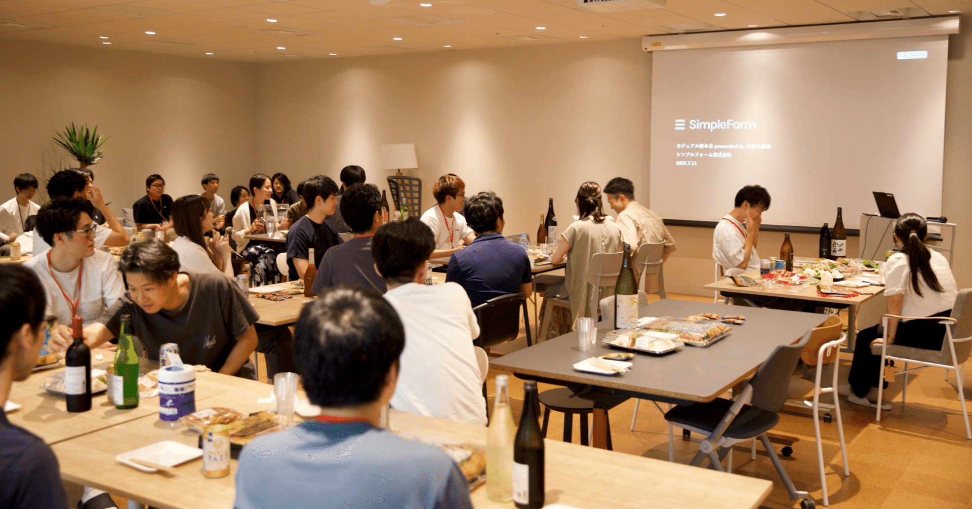 金曜夜はオープンオフィスを開催しています｜【公式】SimpleForm_オペレーションチーム