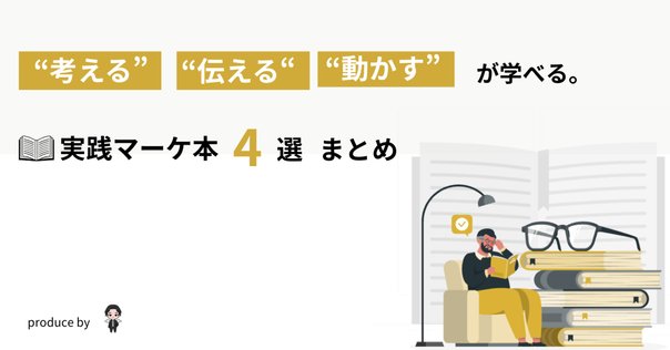 データ分析、R、リサーチ、定性調査、リレーションシップ、マーケティング書籍セット 81Nm171q4LL._UF350,350_QL50_.jpg