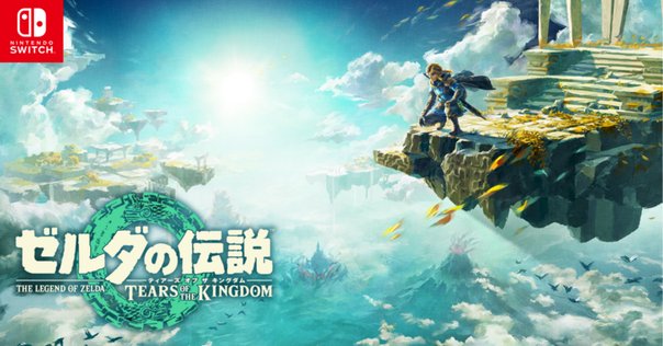 ブレワイとティアキンは大きく違うゲームだった。｜一塚保