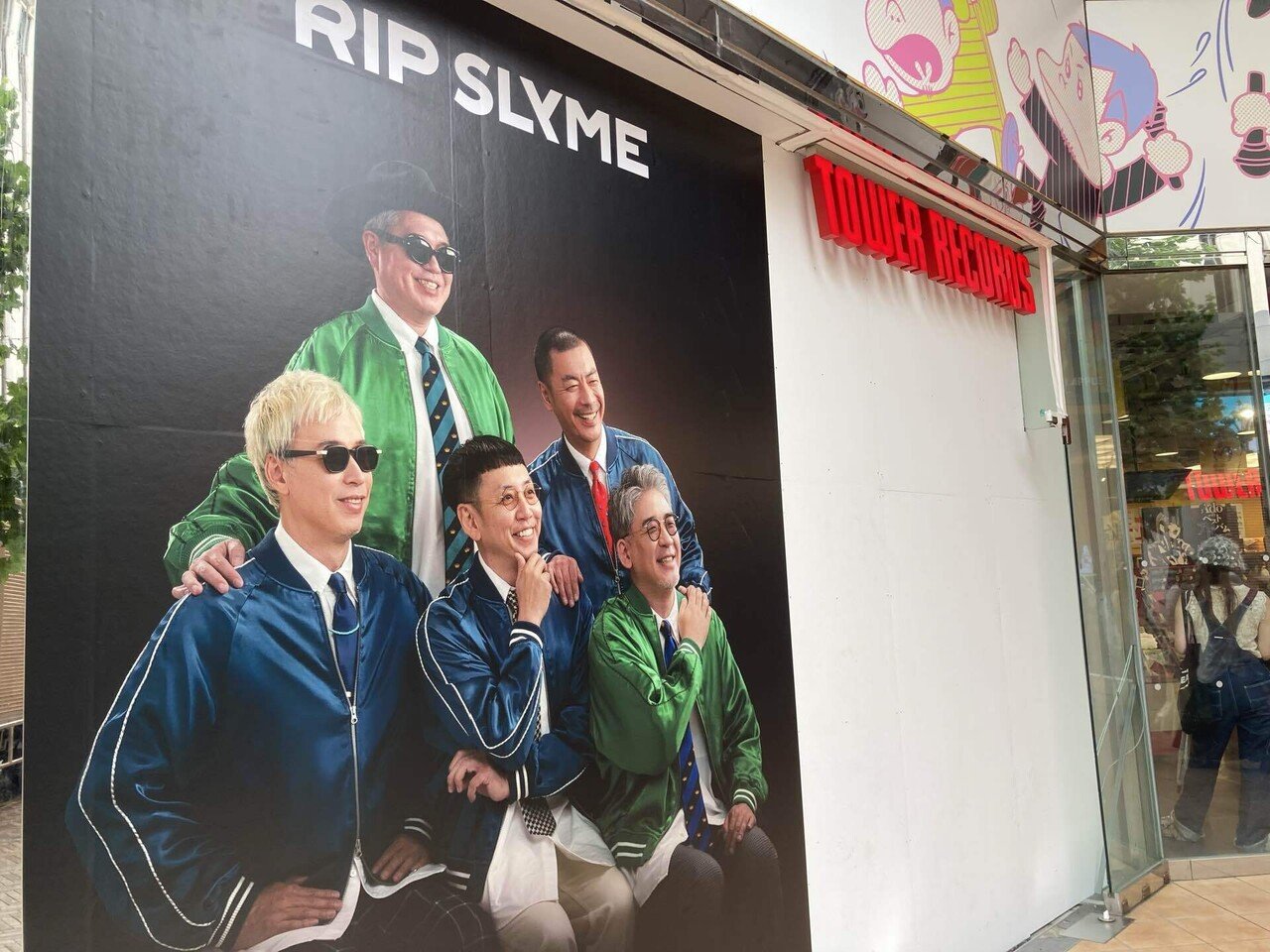 2025/7/16 RIP SLYMEタワレコ一日店長｜atara4gem