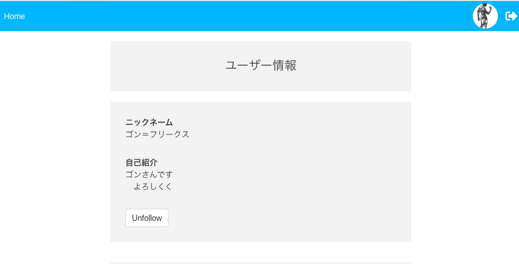 スクリーンショット 2020-03-04 4.18.08