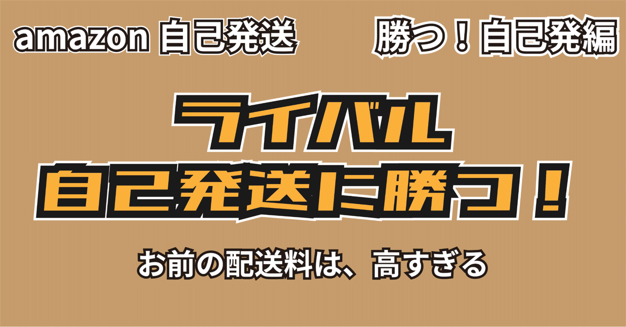 金曜日発送自己紹介通り／wäkäbä様 リクエスト 2点 まとめ商品 自己発送】ライバル自己発送に勝つ！｜データマニアぷぅ